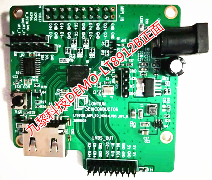 LT8912B-MIPI_TO_HDMI/MIPI to LVDS bridge 首選龍迅代理-九黎科技